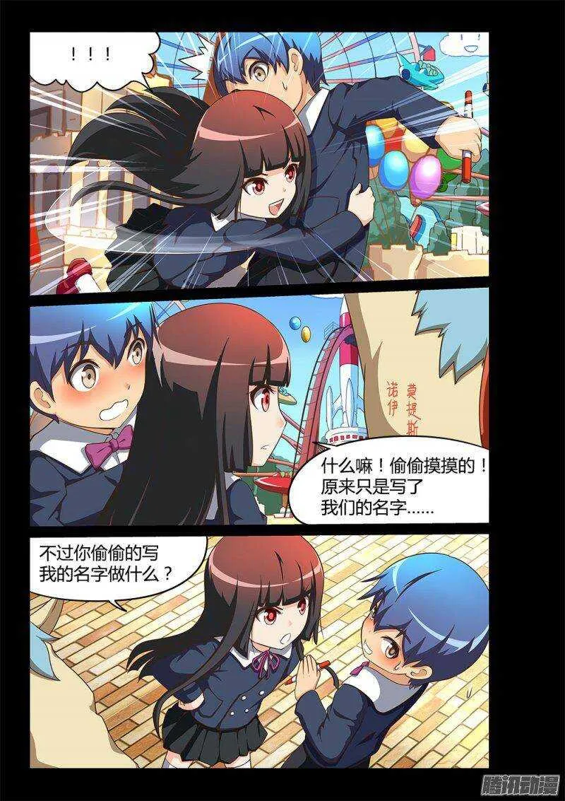 213 清河殿下 第2页