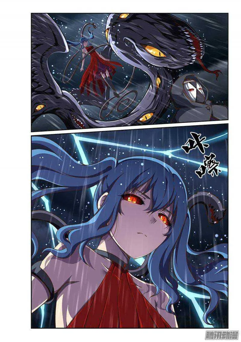 215 天煞女王 第12页