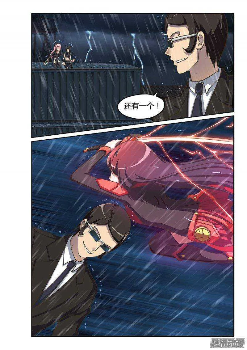 219 交锋 第2页