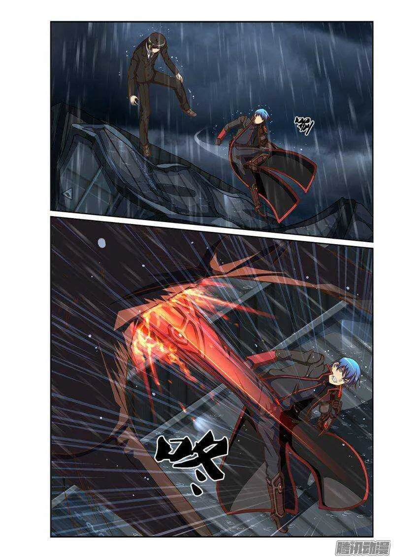219 交锋 第10页