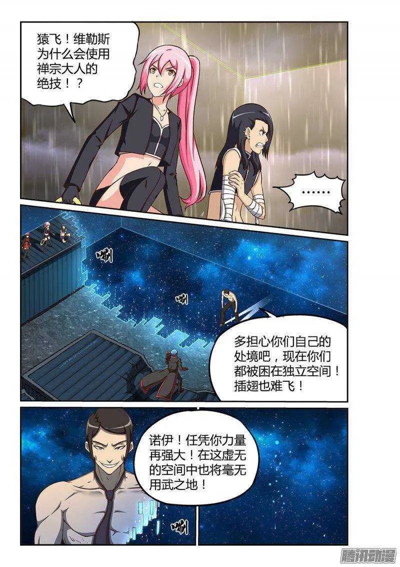 221 妈妈的味道 第1页