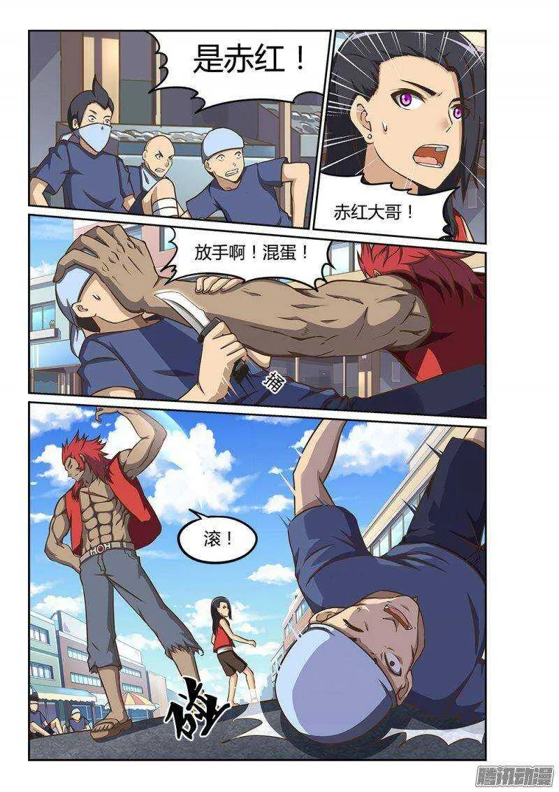 222 死而复活 第5页