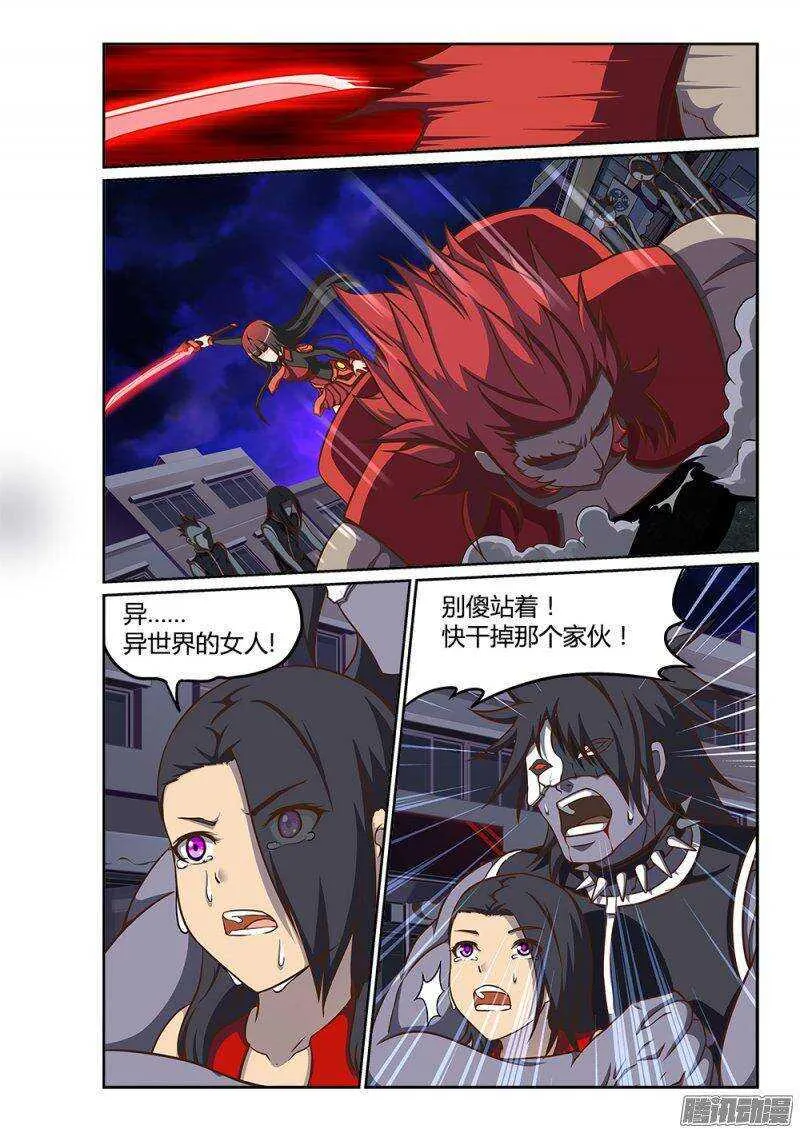 223 数据体的内讧 第2页