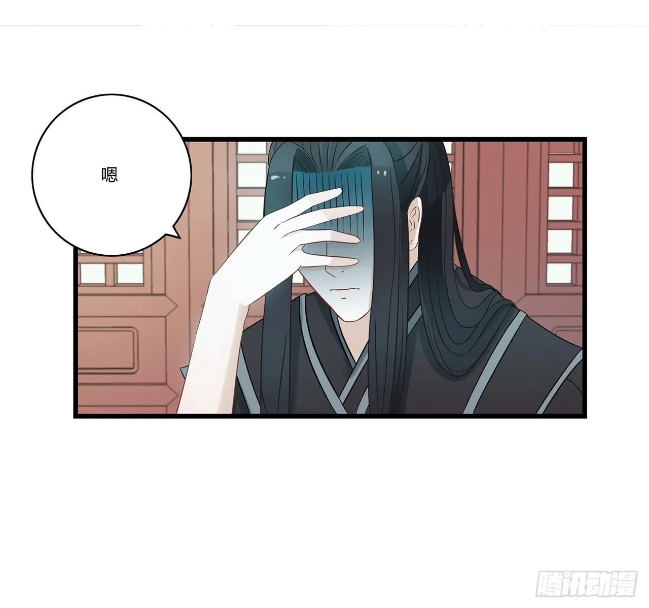 唯独你是我情之所钟 第41页