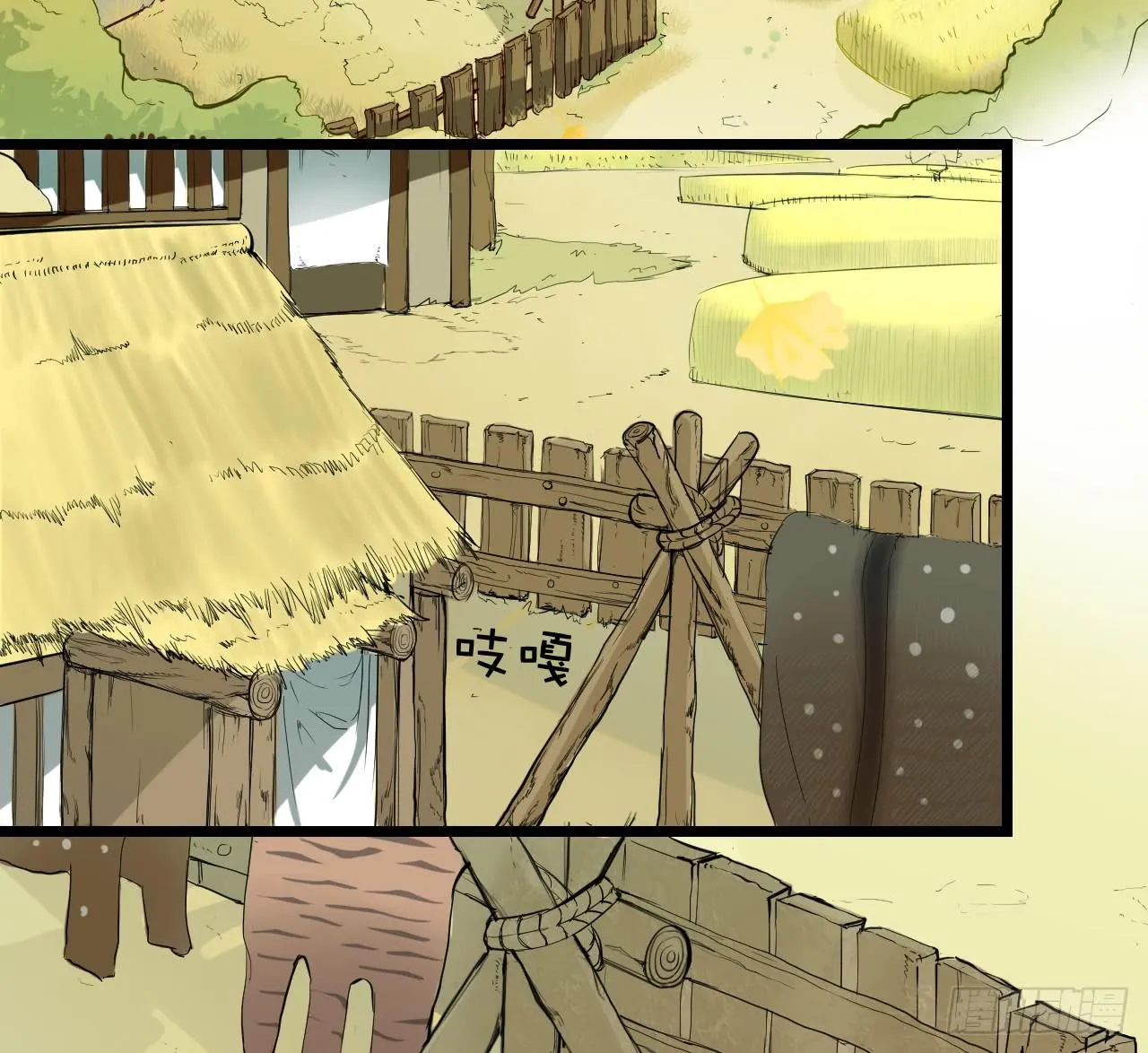 小小山村为何频频被劫？？ 第27页