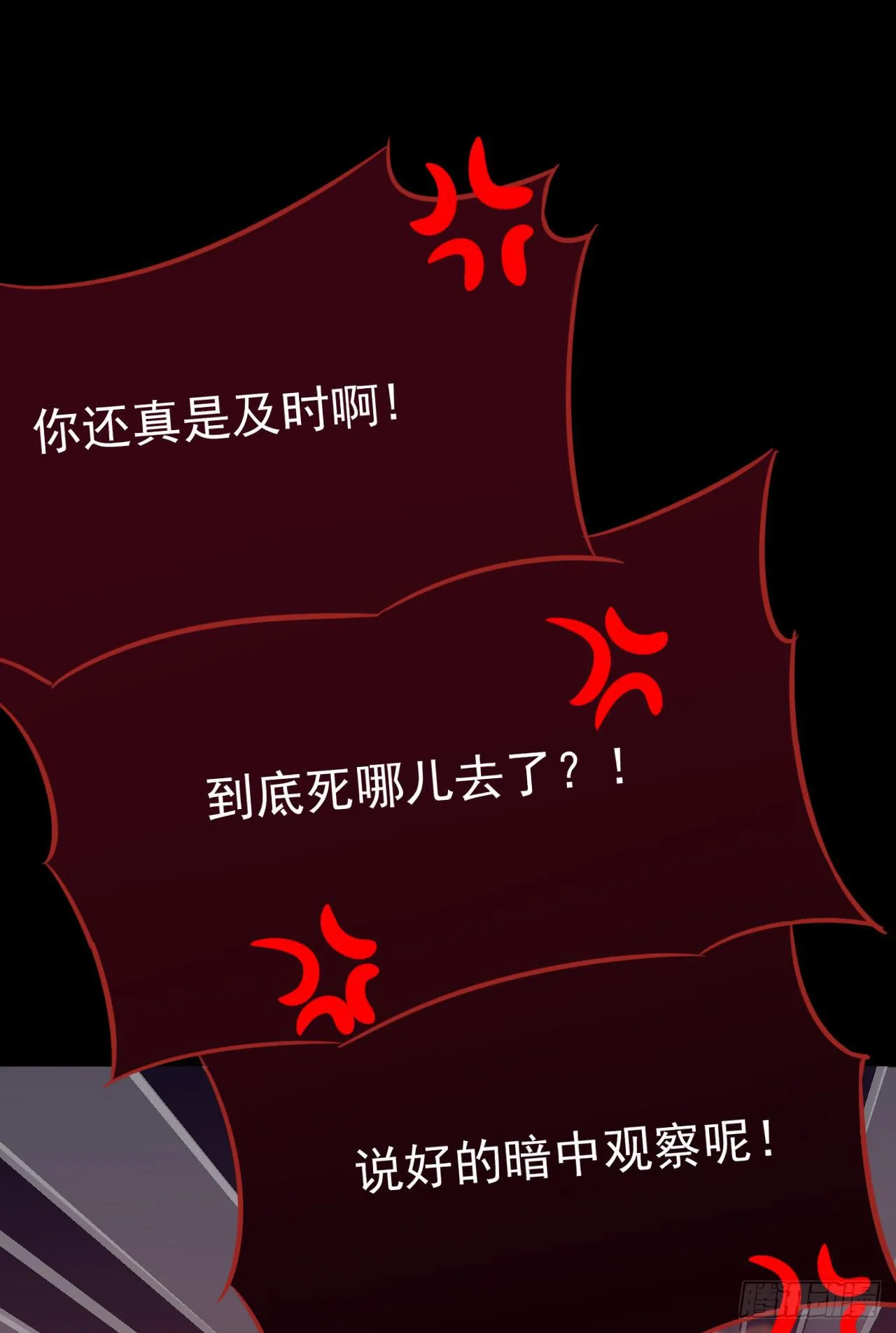 直教人生死相许 第23页