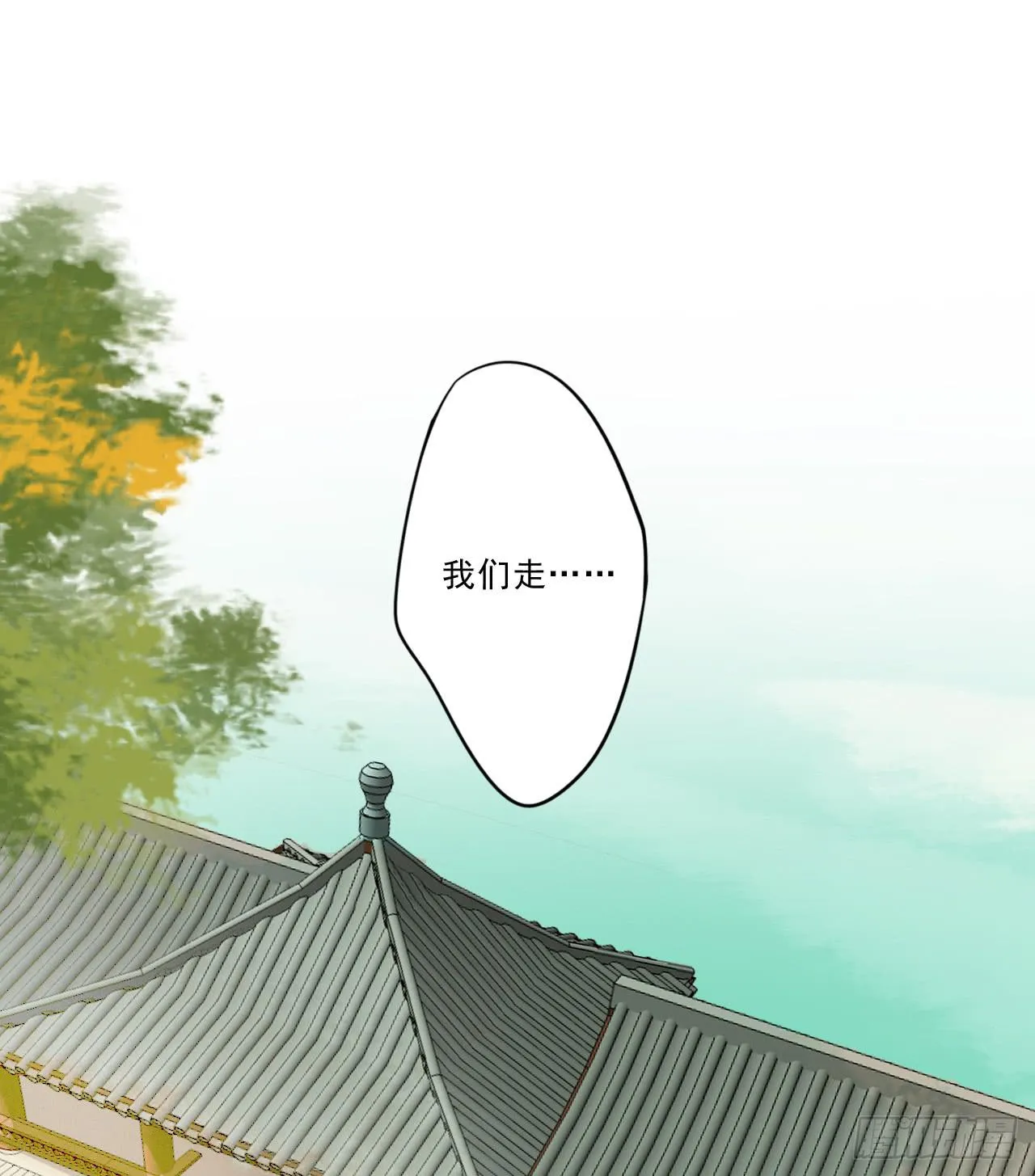 你想钓金龟婿？可不缺姓卜的那一只 第11页