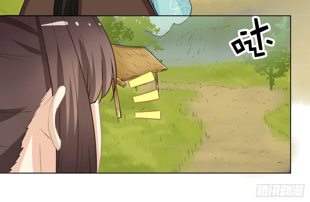 给我牵马？你没吃错药吧？ 第21页