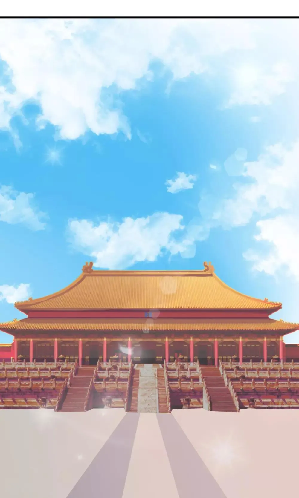 第25话 太极殿生变 第2页