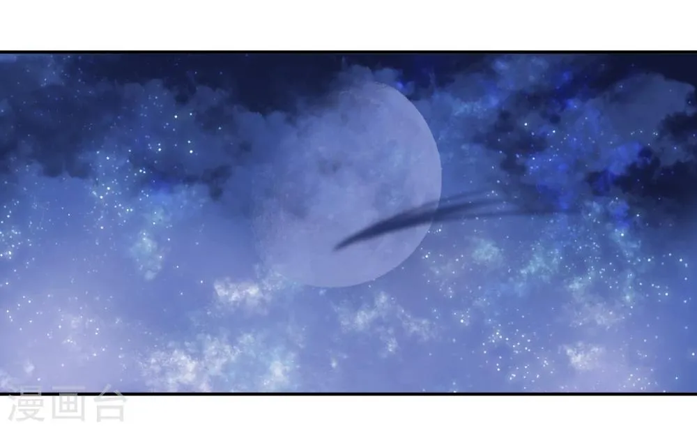 第28话 千钧一发 第2页