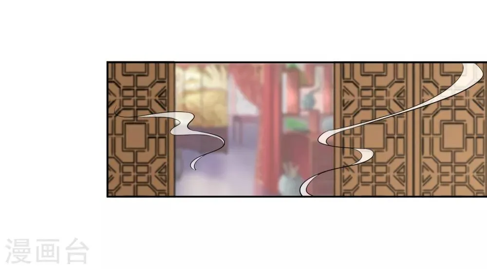 第90话 极乐之事 第25页