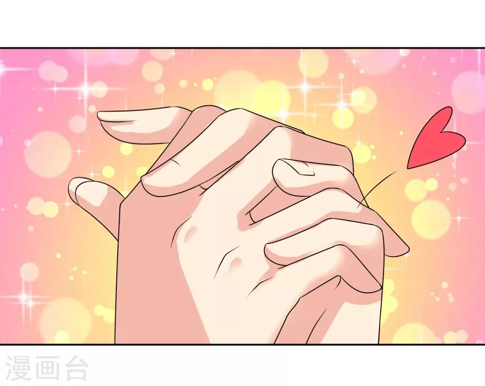 第91话 暗礁初显 第13页
