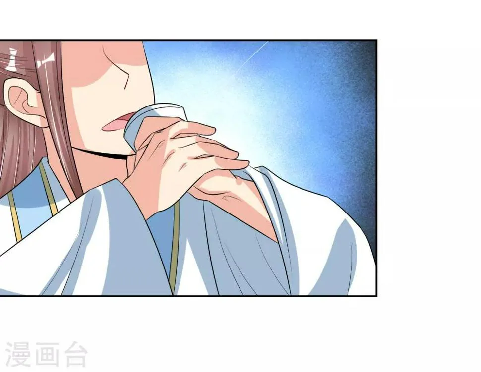 第97话 关闭畅音阁 第5页