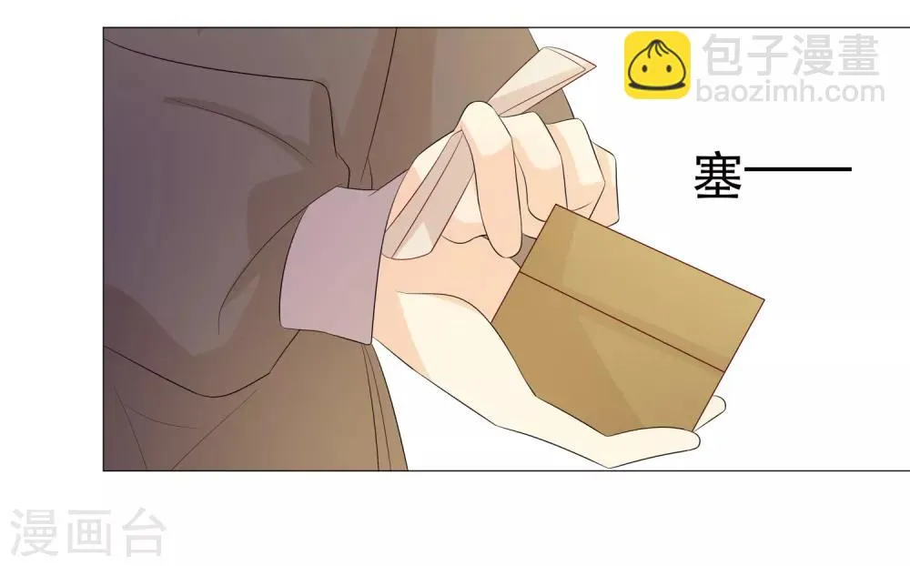 第97话 关闭畅音阁 第35页