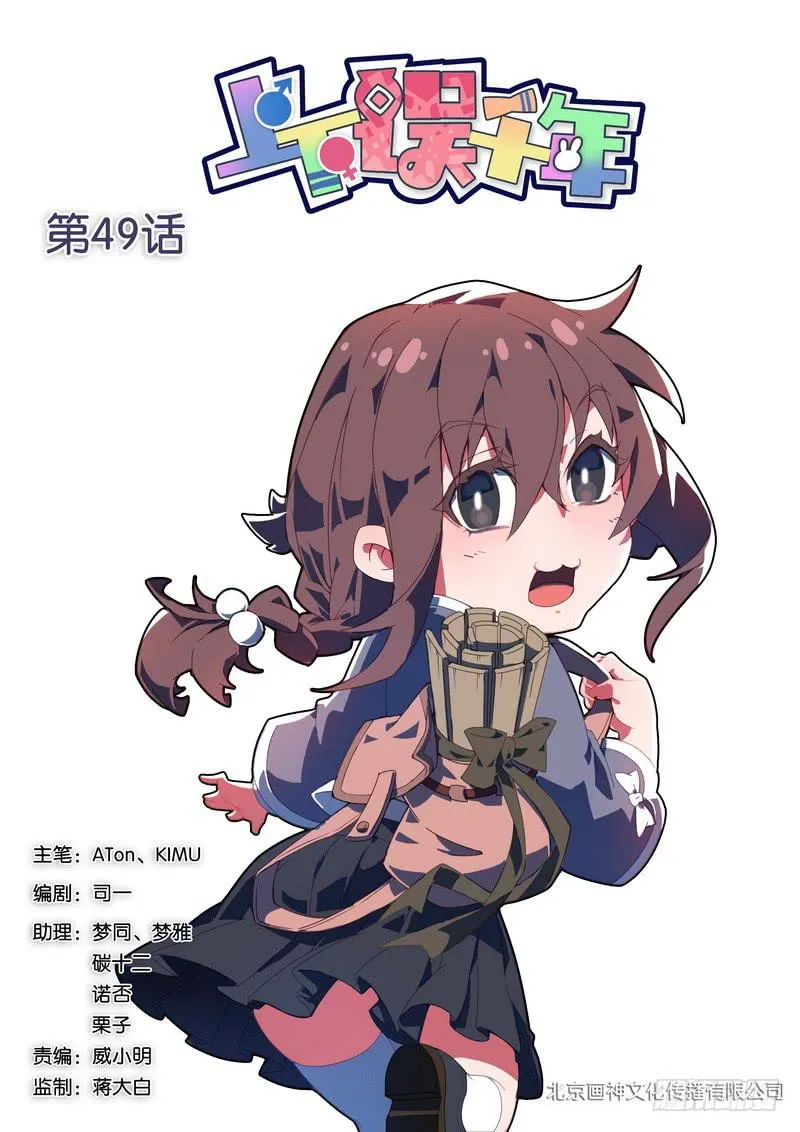 049.祝你们幸福 第1页