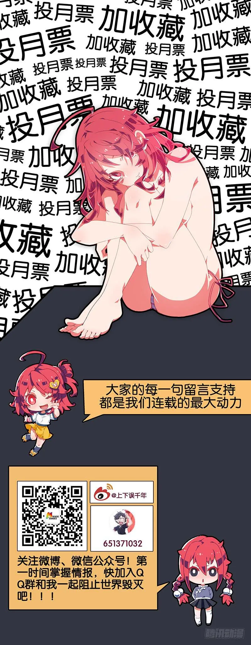 049.祝你们幸福 第11页
