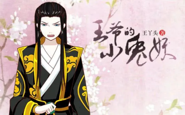 初进妓院 第1页