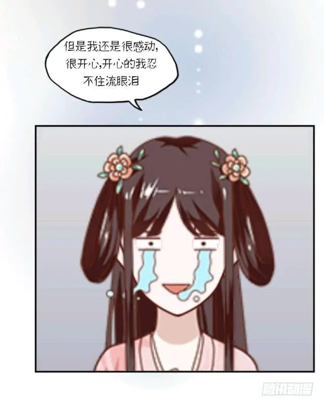 初进妓院 第5页