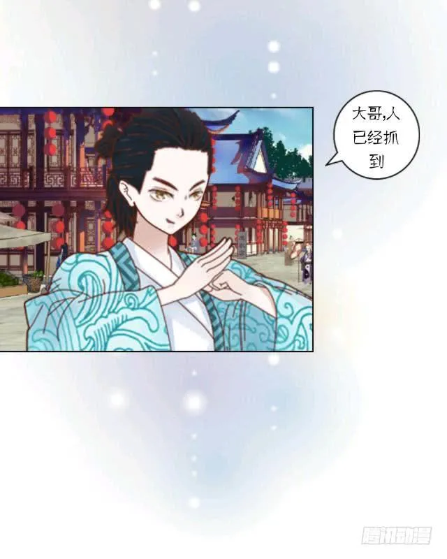 初进妓院 第10页