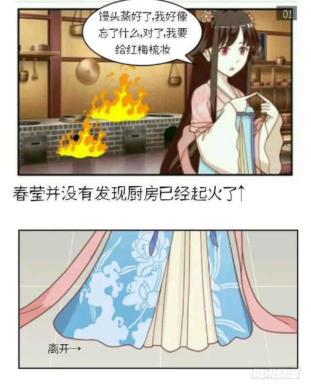 初进妓院 第23页