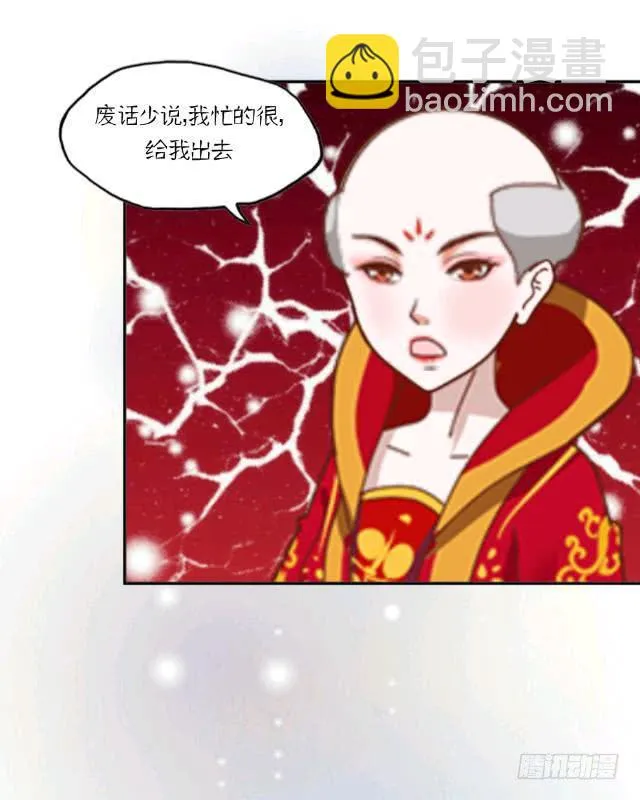 初进妓院 第38页