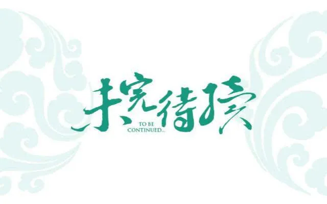 秃头小红梅 第42页