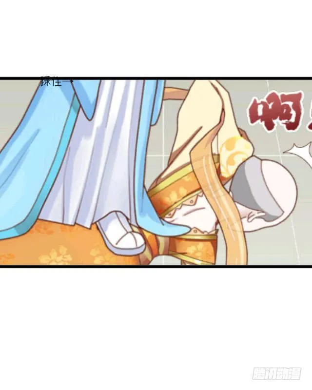 我要换人 第26页