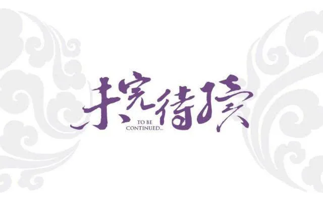 我要换人 第29页