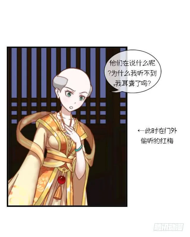 淫贱刀 第9页