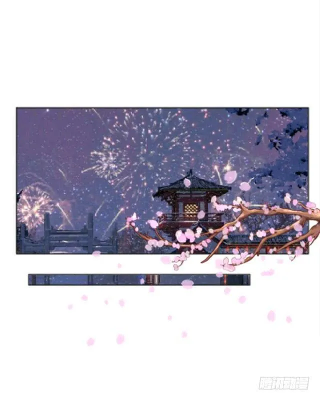 晚宴 第18页
