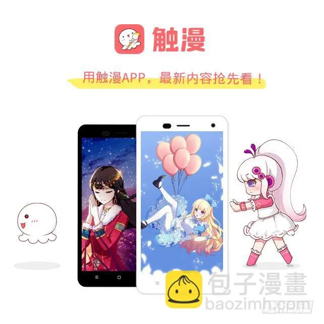 晚宴 第22页