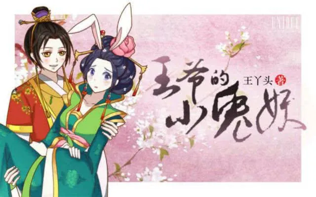 骚动全场 第1页