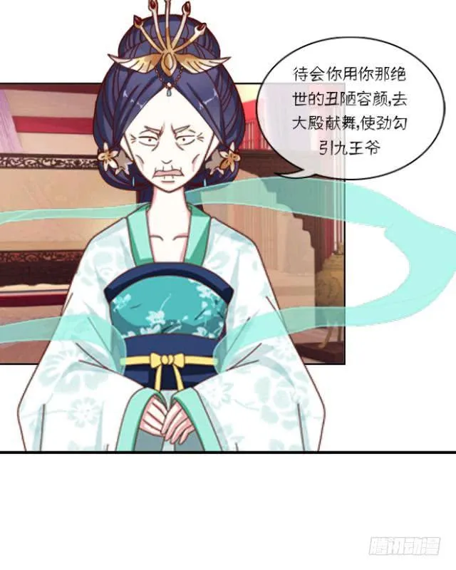 骚动全场 第4页