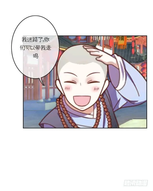 赖哈蟆进宫! 第5页