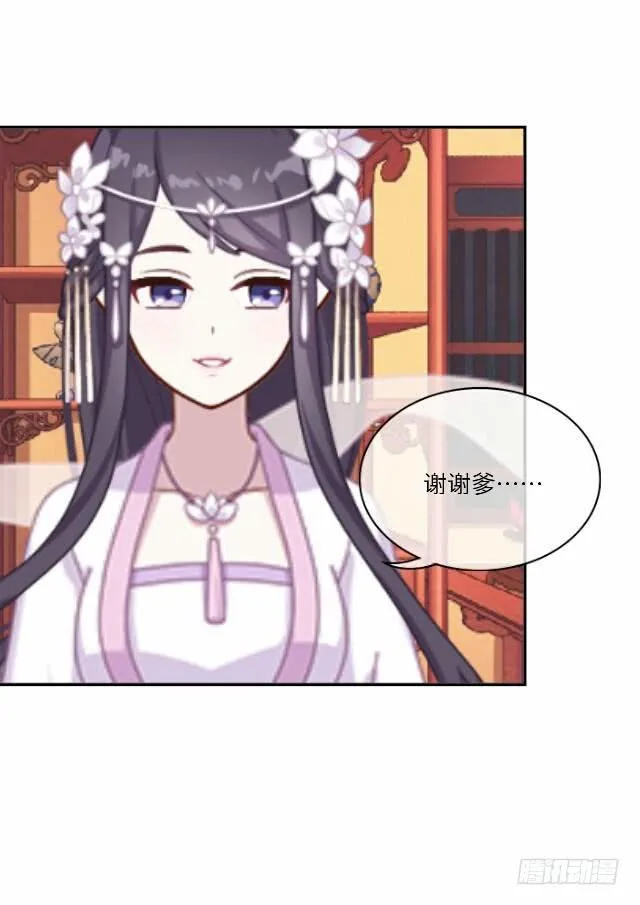 完结撒花! 第8页
