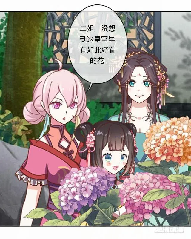 完结撒花! 第36页