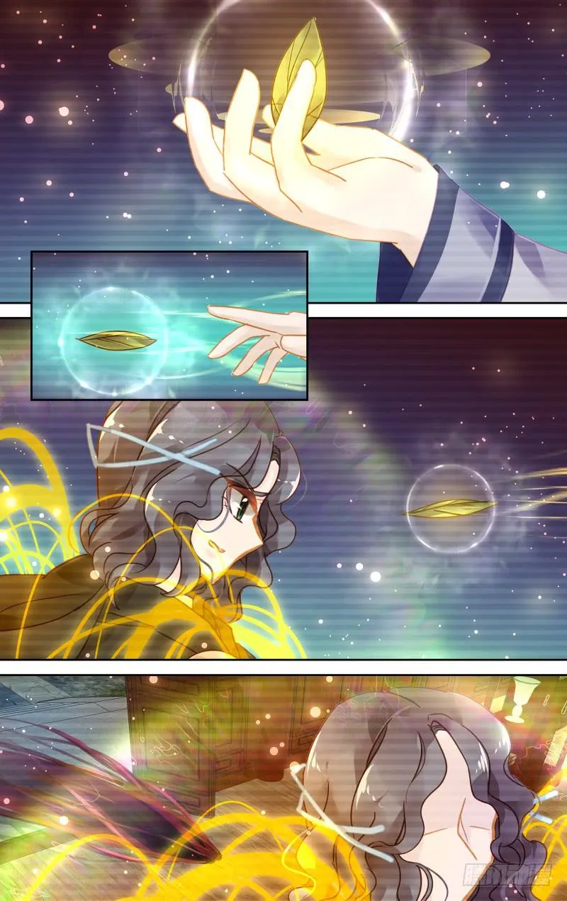 第五十三回·孤烟白鹿（11） 第9页