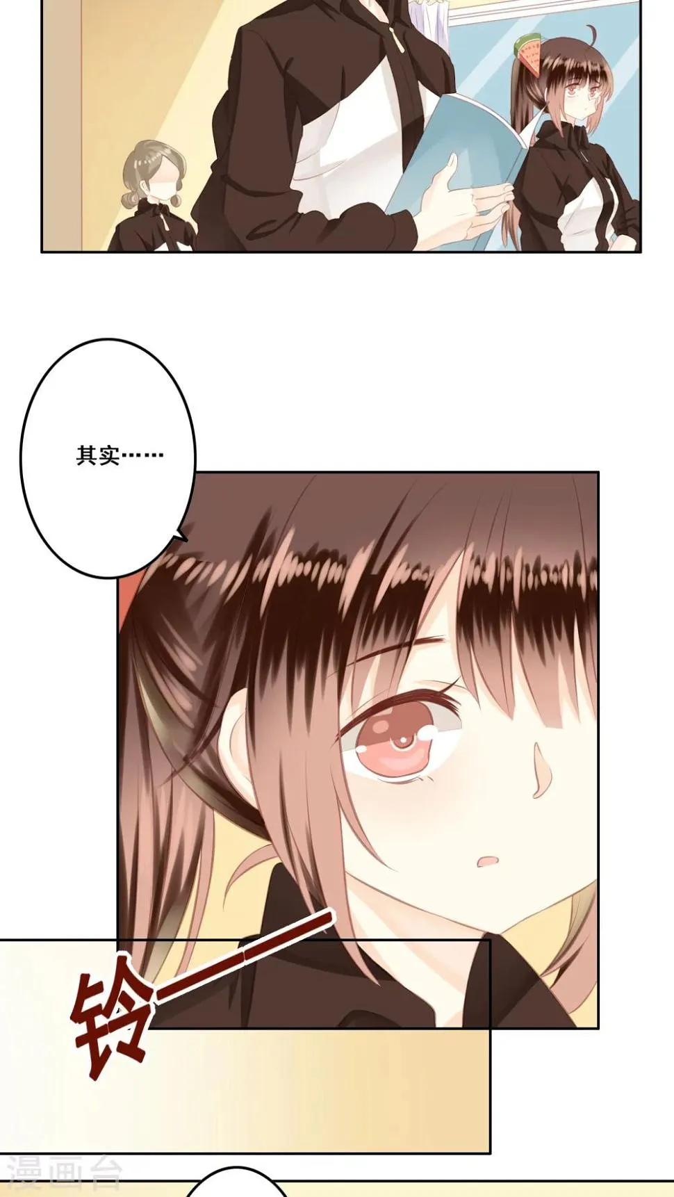 第14话 感谢 第27页