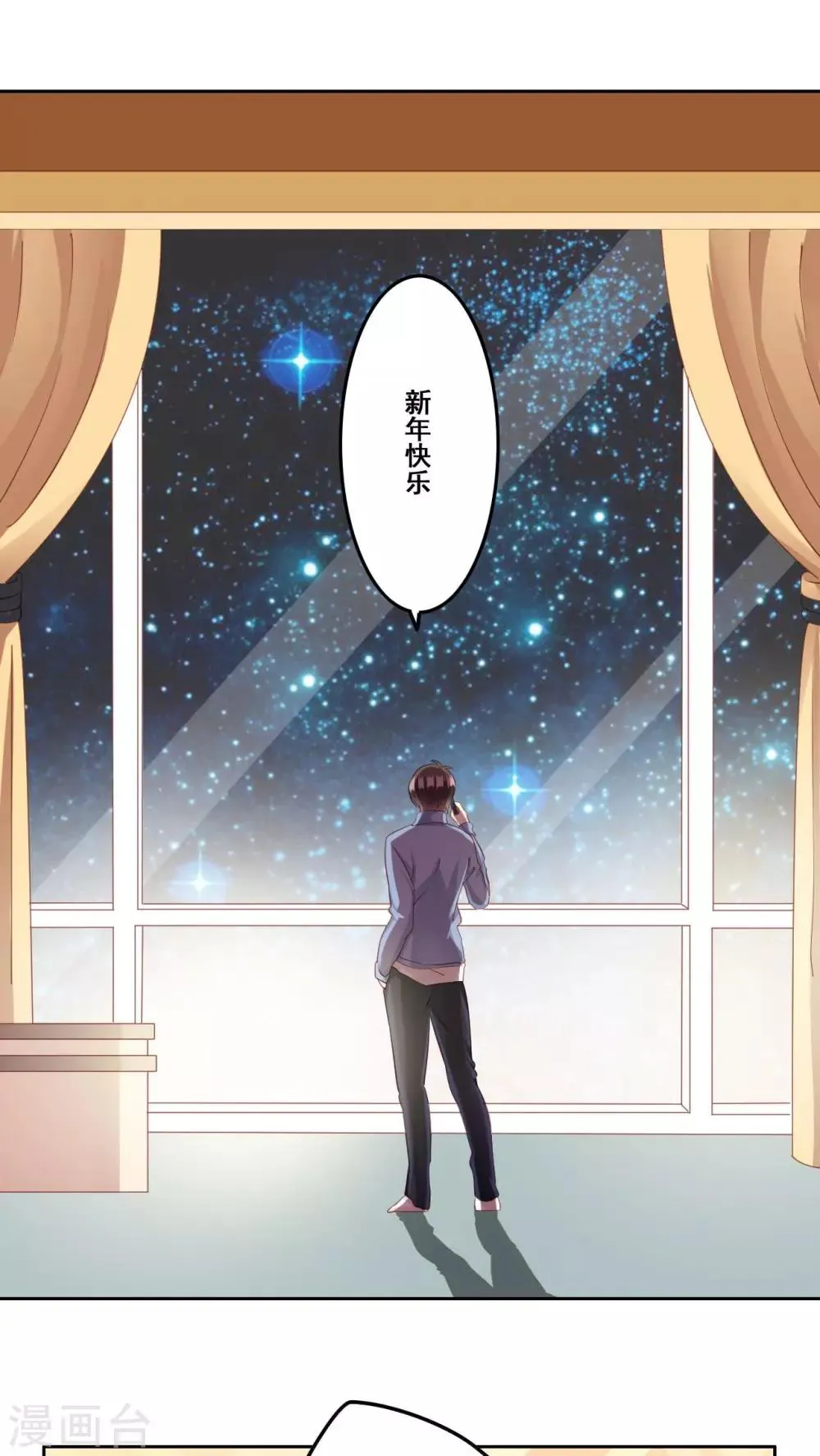 第26话 测试 第19页