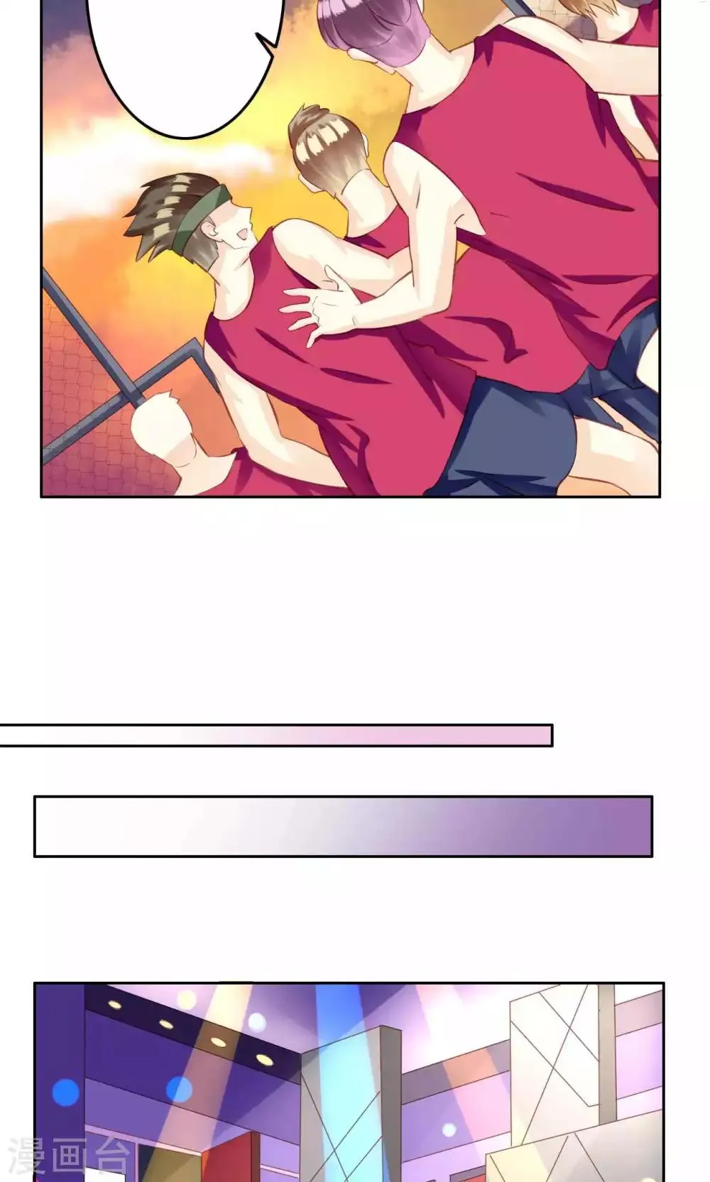 第34话 萌芽 第27页