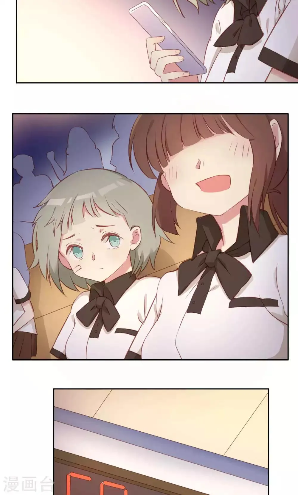 第37话 暗涌 第29页