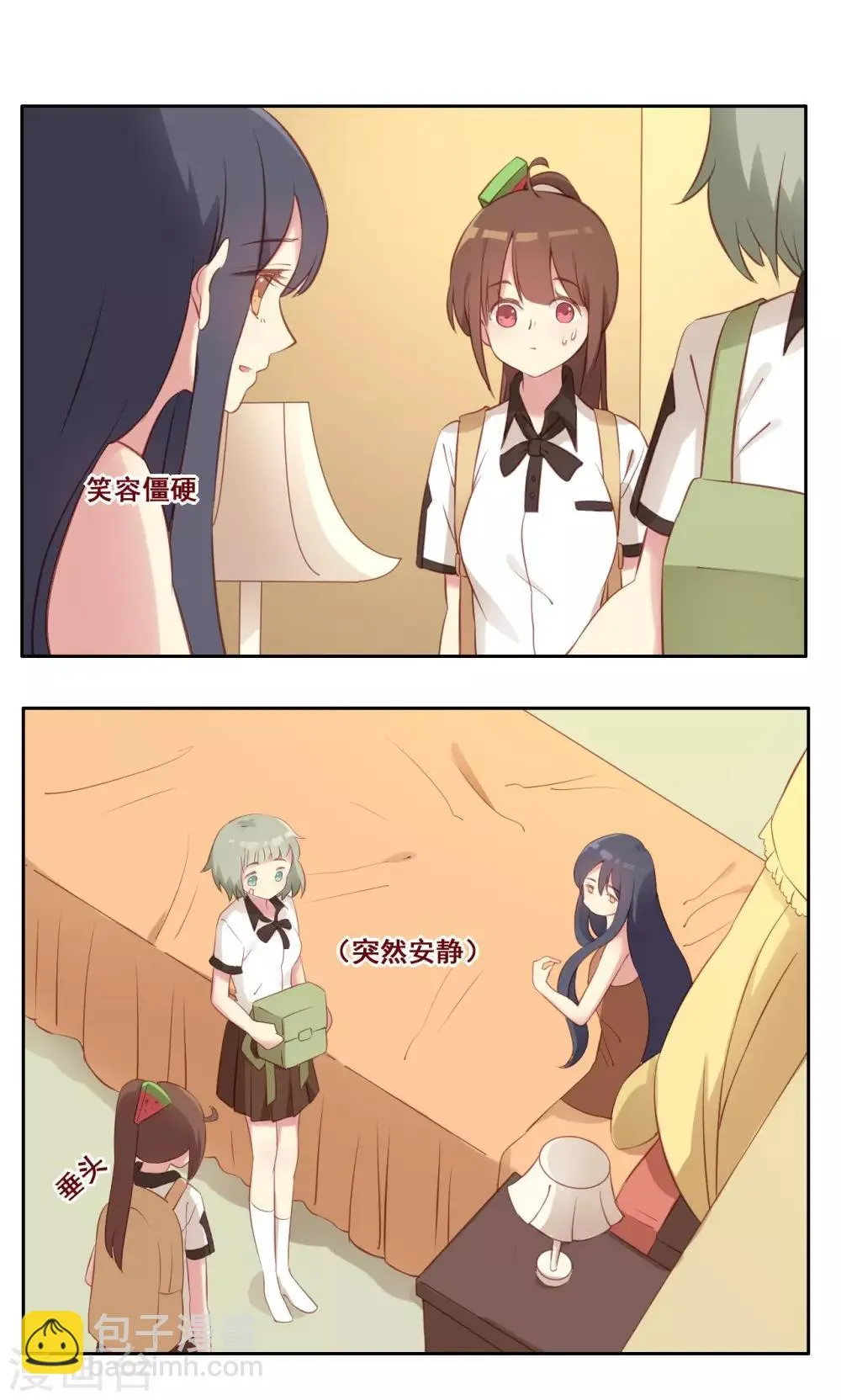 第38话 不良的种子 第25页