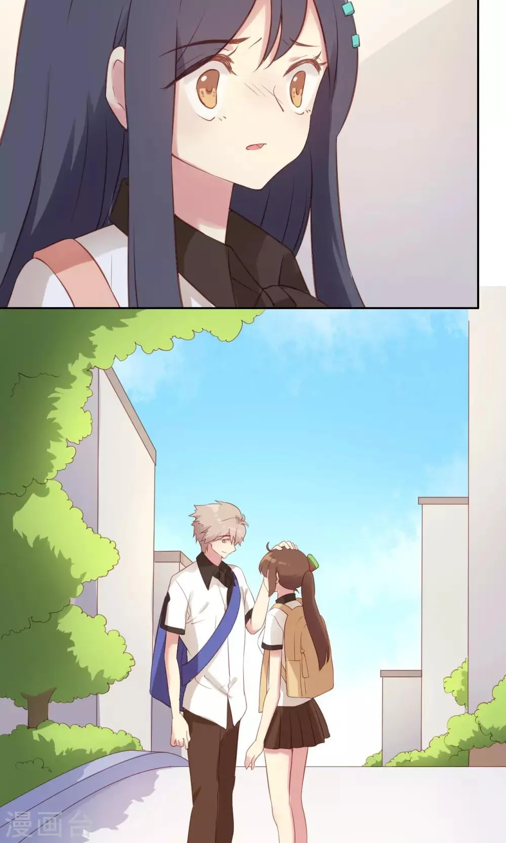 第38话 不良的种子 第39页