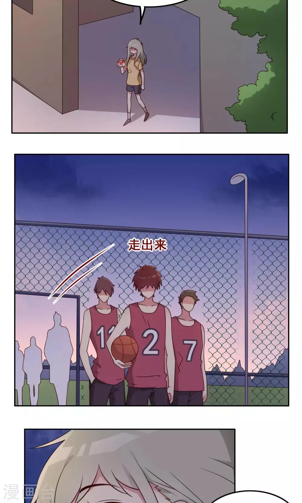 第49话 隐藏的自我2 第37页