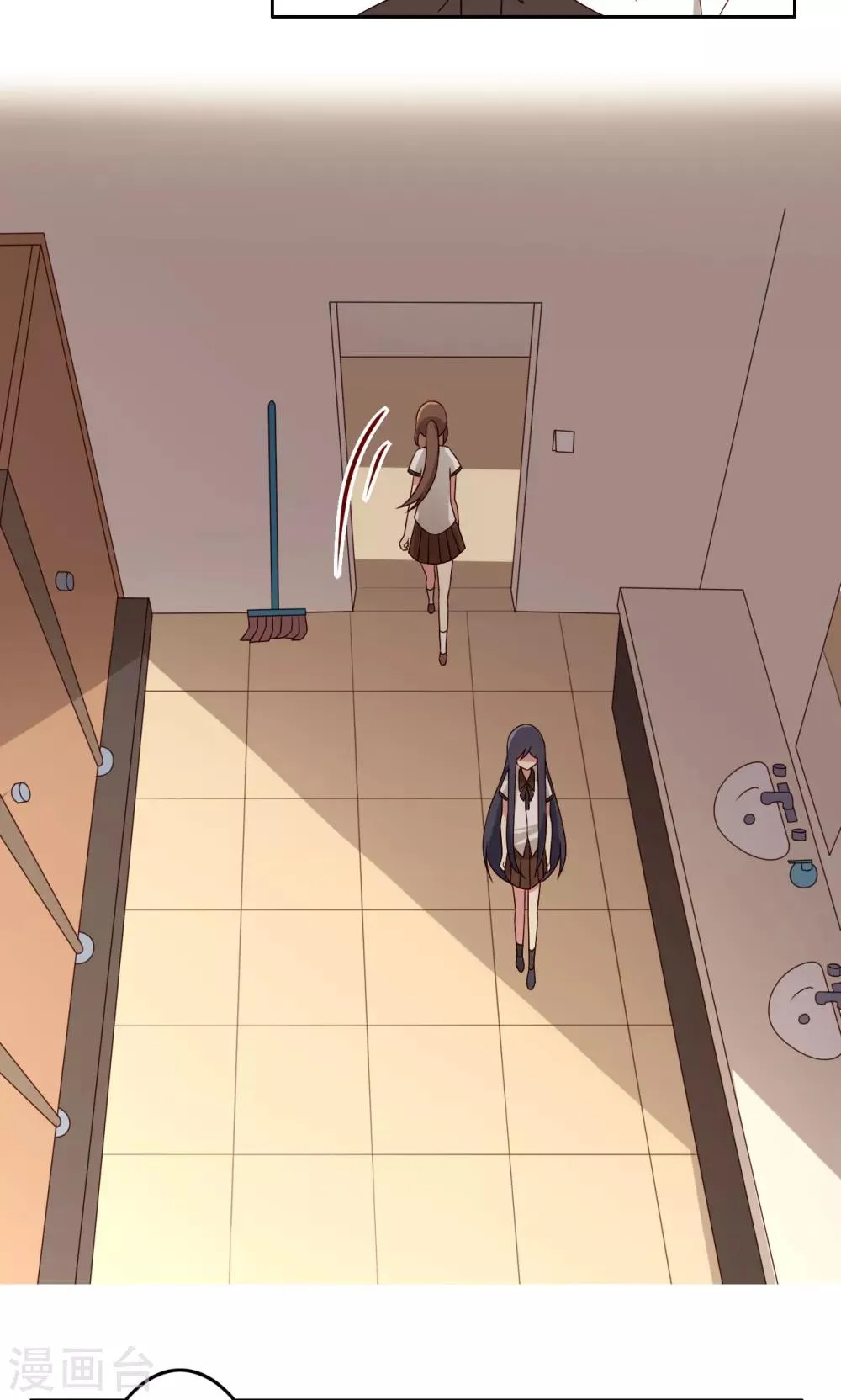 第56话 补救牺牲 第11页