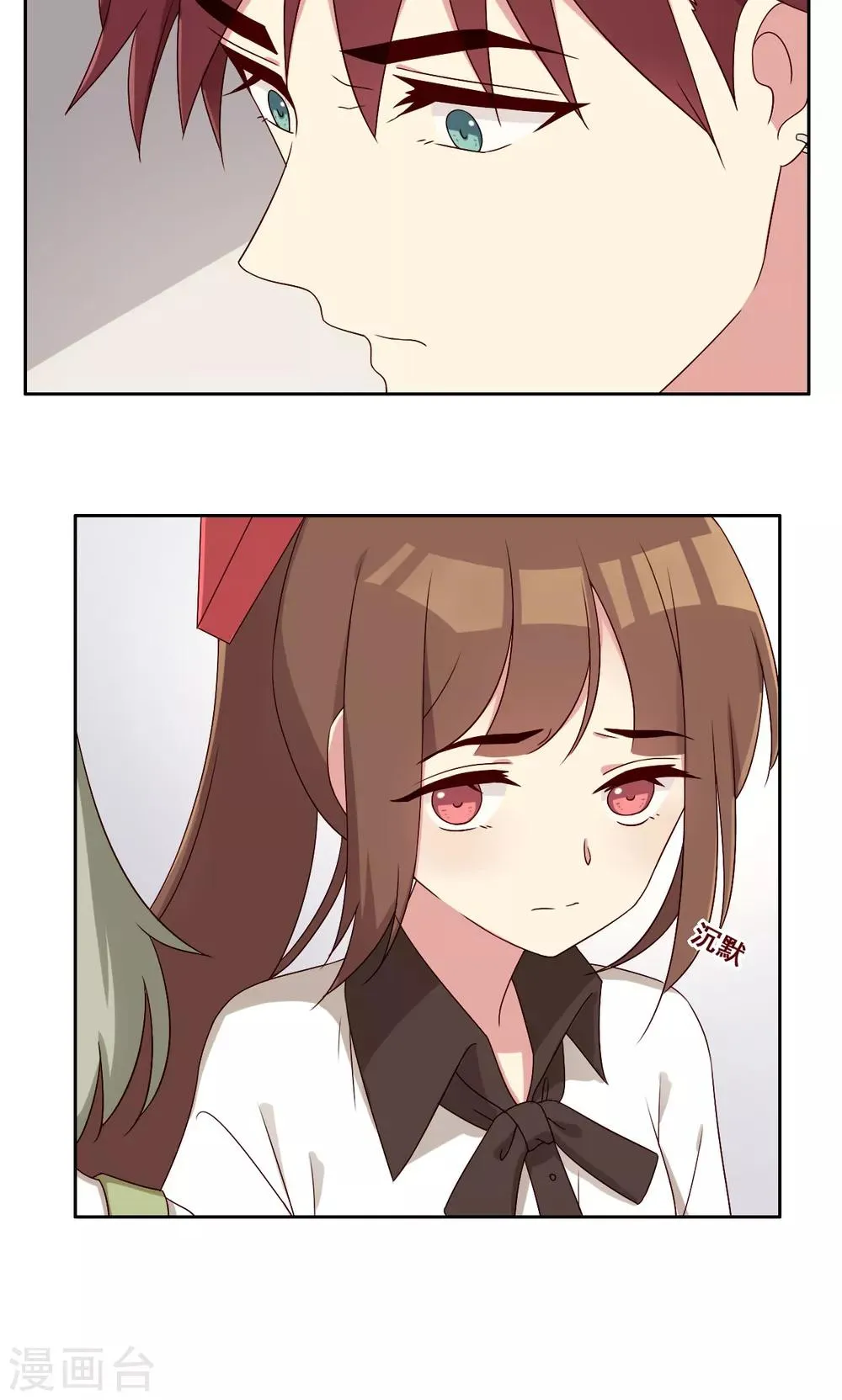 第56话 补救牺牲 第35页