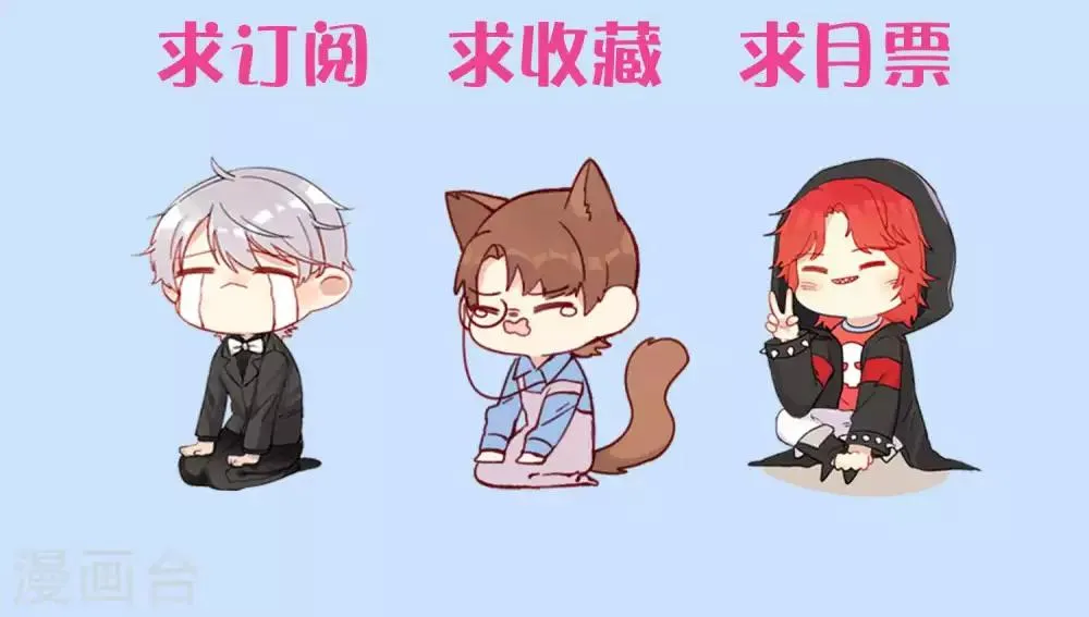 第69话 一厢情愿 第26页