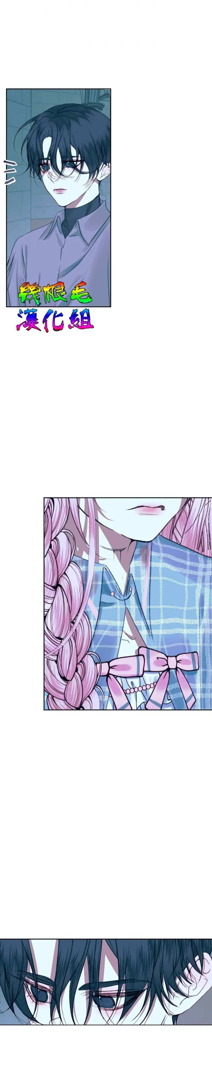 第8话 第19页