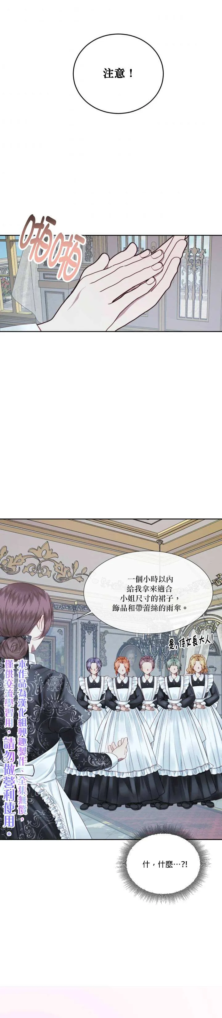 第7话 第15页