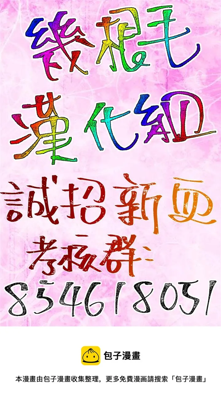 第3话 第24页